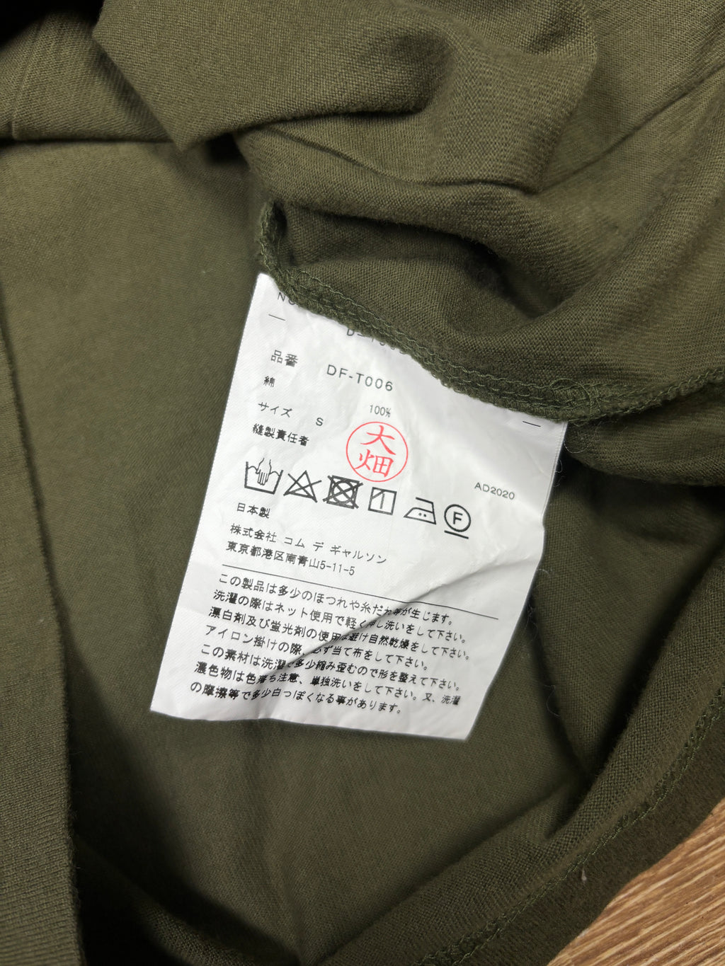 2020 Comme Des Garçons Homme Deux Paneled Longsleeve