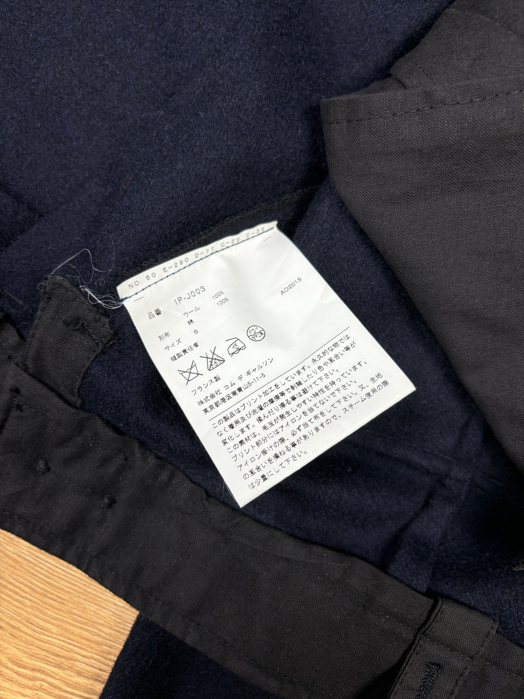 AW2015 Comme des Garçons Back Logo Cropped Wool Jacket