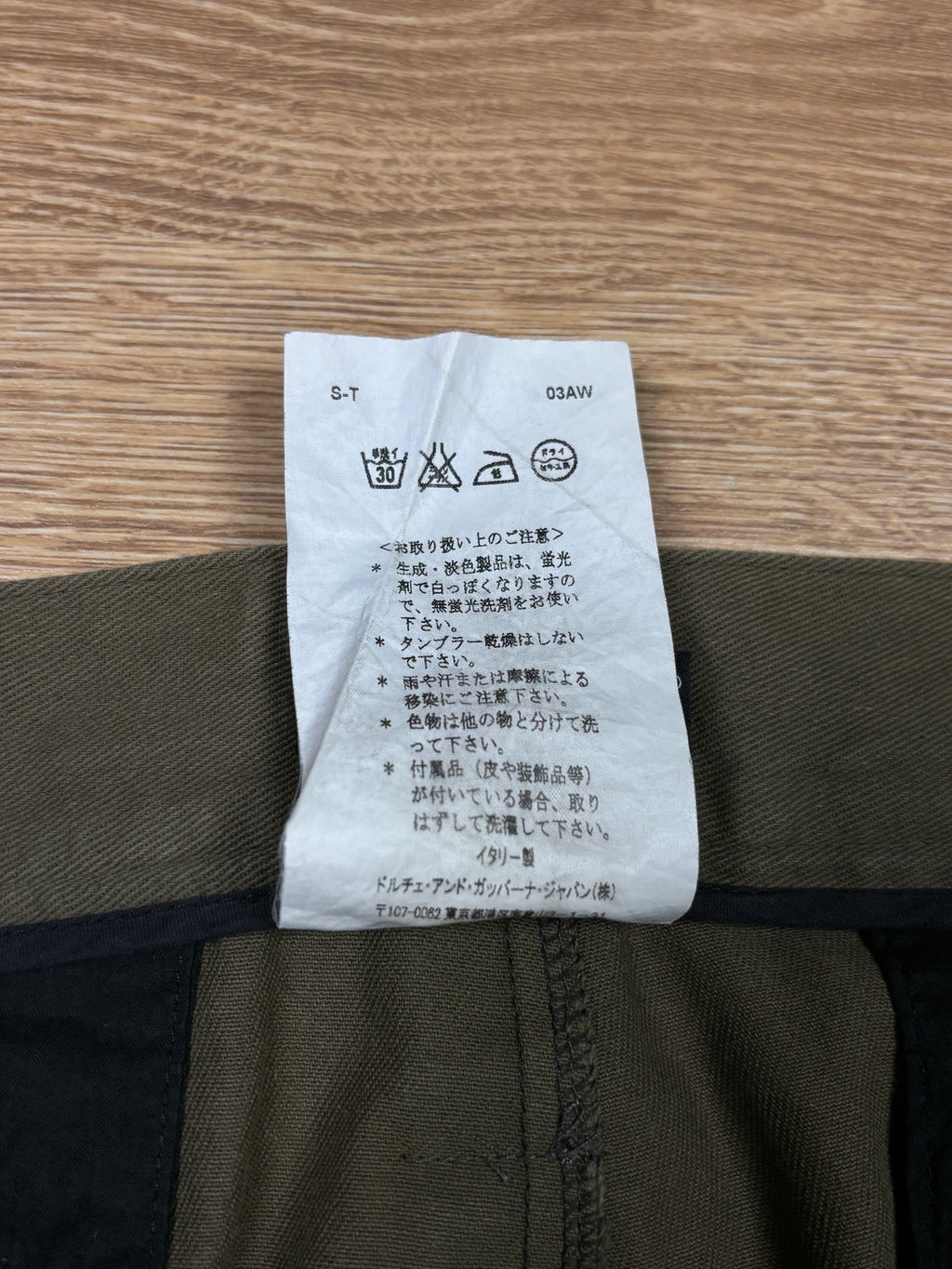 Dolce & Gabbana AW2003 Runway Utility Cargo Pants